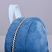 Рюкзак JIZUZ Baby Sport Aqua Mix блакитний