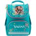 Рюкзак шкільний каркасний Kite Vaiana V18-501S бірюзовий