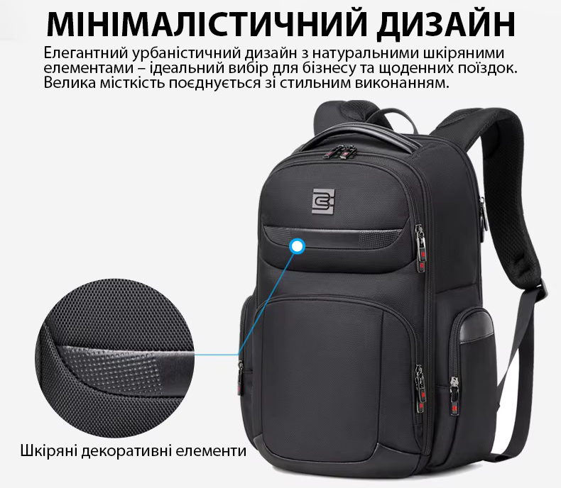 Мінімалістичний дизайн рюкзака Bruno Cavalli BC-17175