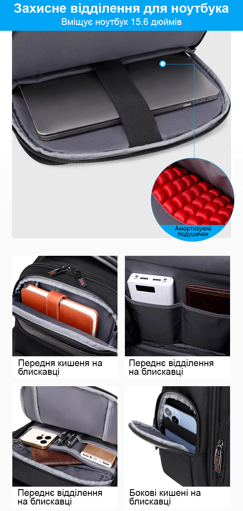 Відділення для ноутбука та внутрішні кишені рюкзака Bruno Cavalli BC-17175