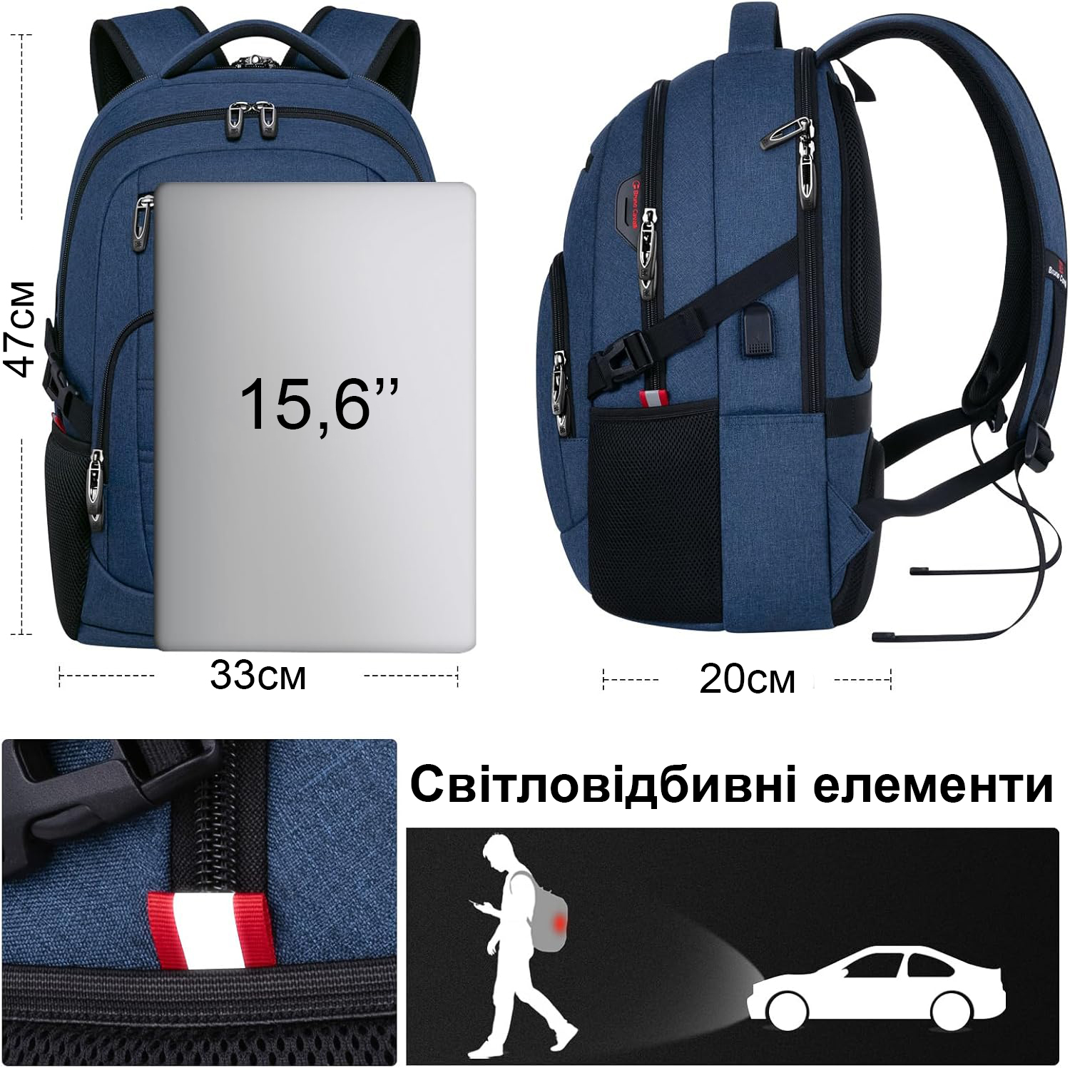 Розміри рюкзака Bruno Cavalli BC-18504 синій