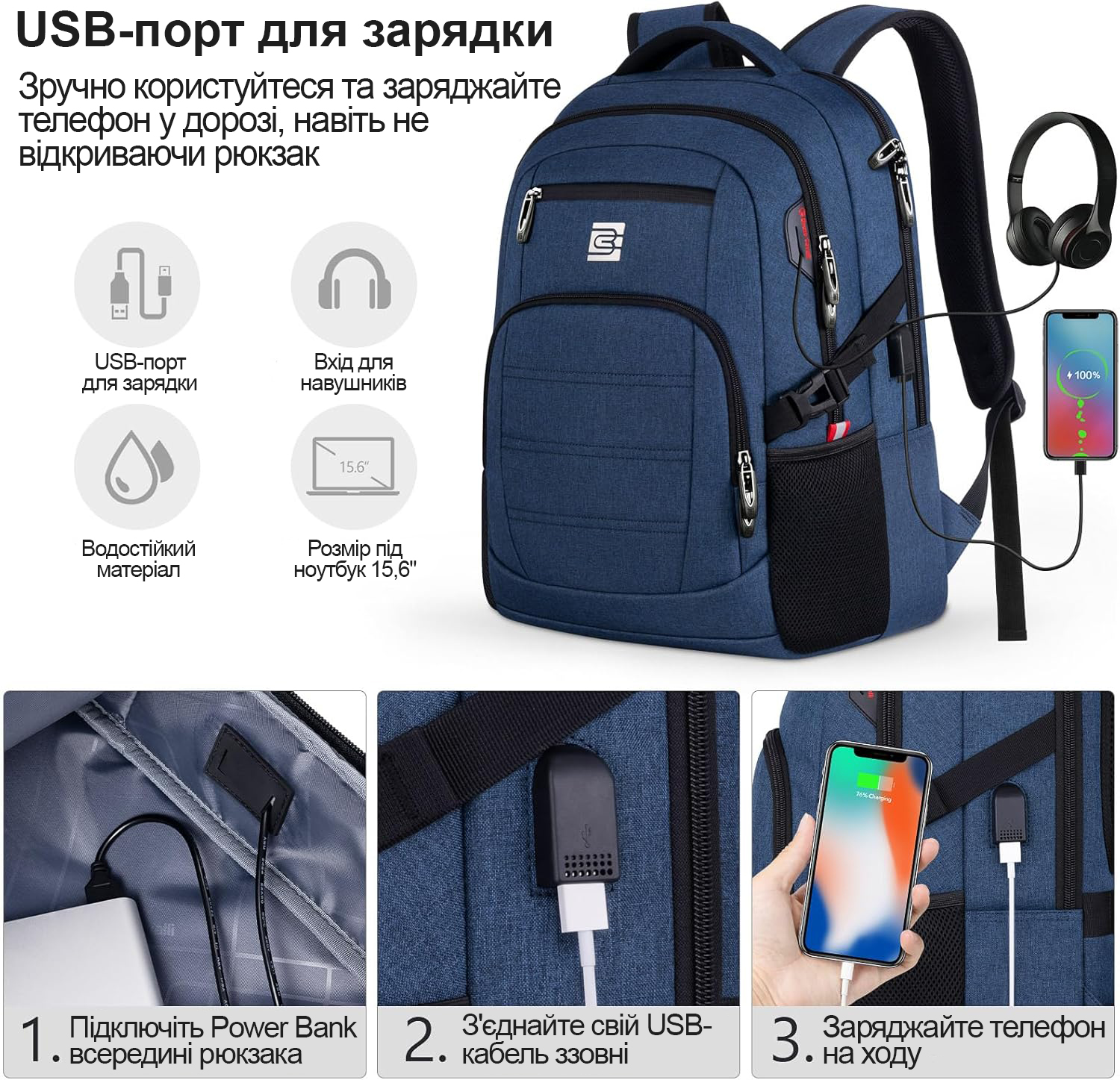 USB-порт для зарядки в рюкзаку Bruno Cavalli BC-18504