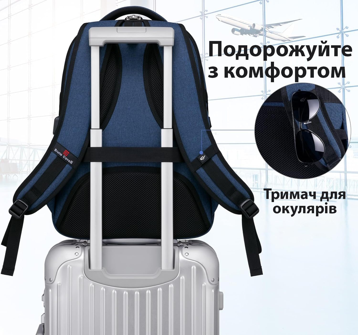 Ергономіка рюкзака Bruno Cavalli BC-18504