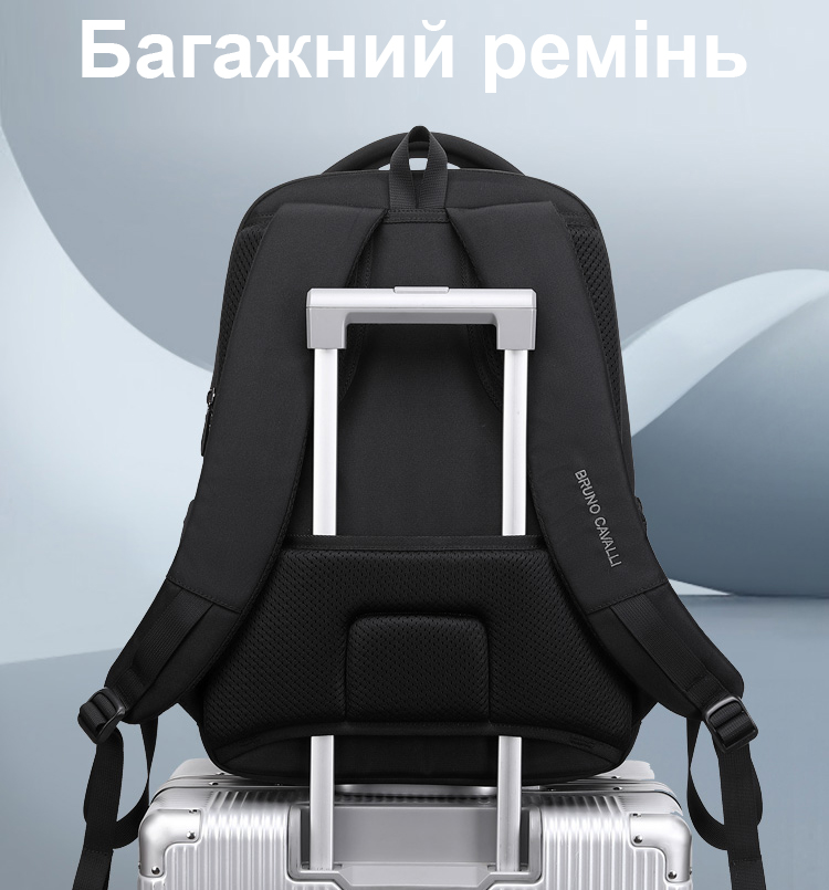 Багажний ремінь рюкзака Bruno Cavalli BC-18562