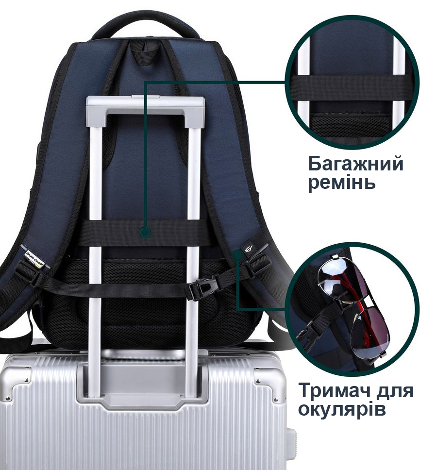 Багажний ремінь рюкзака Bruno Cavalli BC-18575