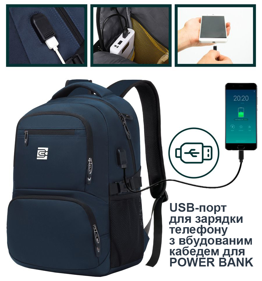 USB-порт для зарядки в рюкзаку Bruno Cavalli BC-18575