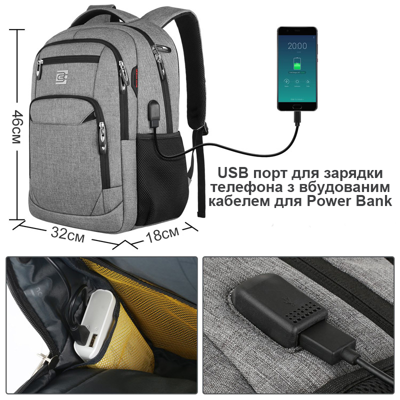 USB-порт в рюкзаку Bruno Cavalli BC-8689