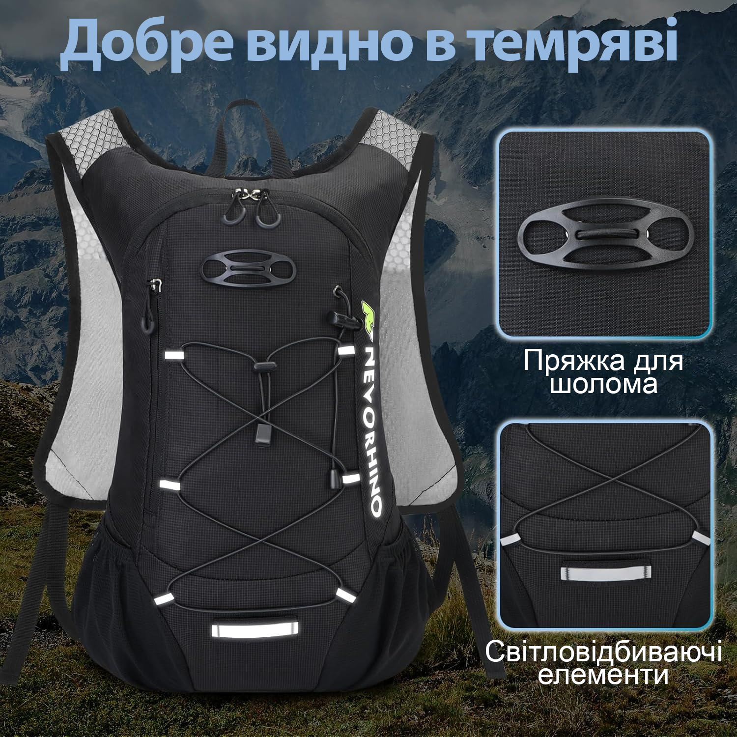 Ергономічний дизайн рюкзака NEVO RHINO для комфортного носіння
