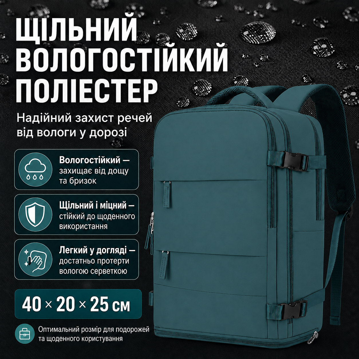 Щільний вологостійкий поліестер зеленого рюкзака 40x20x25