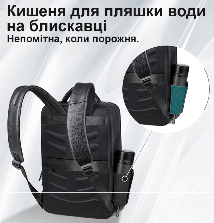 Бічна кишеня рюкзака PARSONKER D709