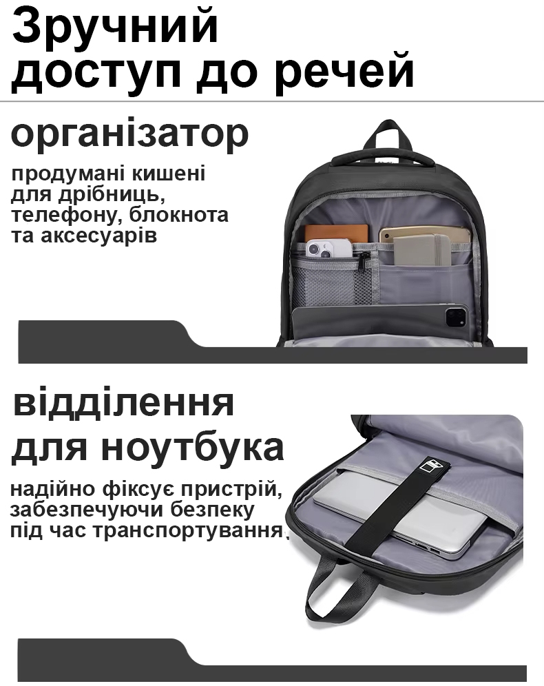 Відділення для ноутбука рюкзака BANGE 1807