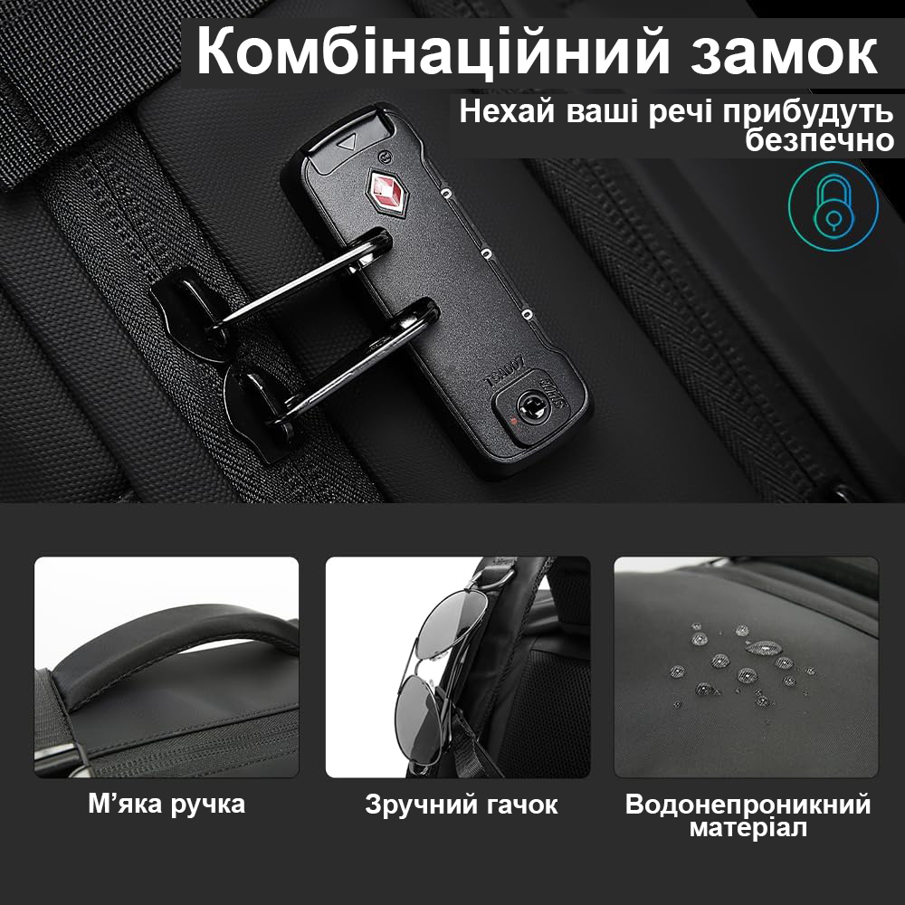 Захист рюкзака BANGE BG1810