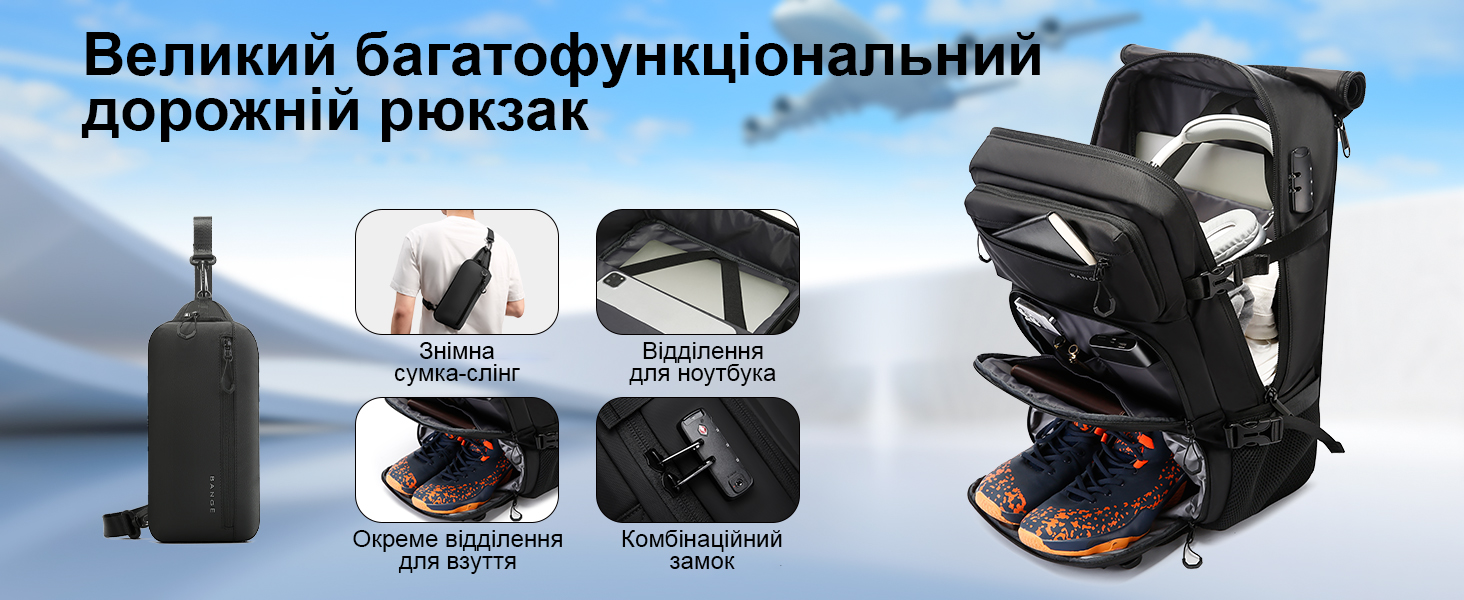Багатофункціональний рюкзак BANGE BG1810