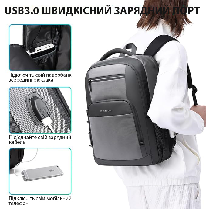 USB-порт у рюкзаку BANGE BG1921