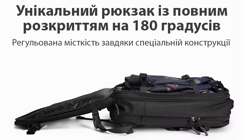 Зручний доступ під кутом 180° рюкзака Bange BG22039