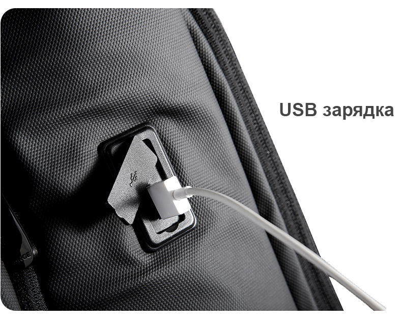 USB-порт та відділення для гаджетів Bange BG2575
