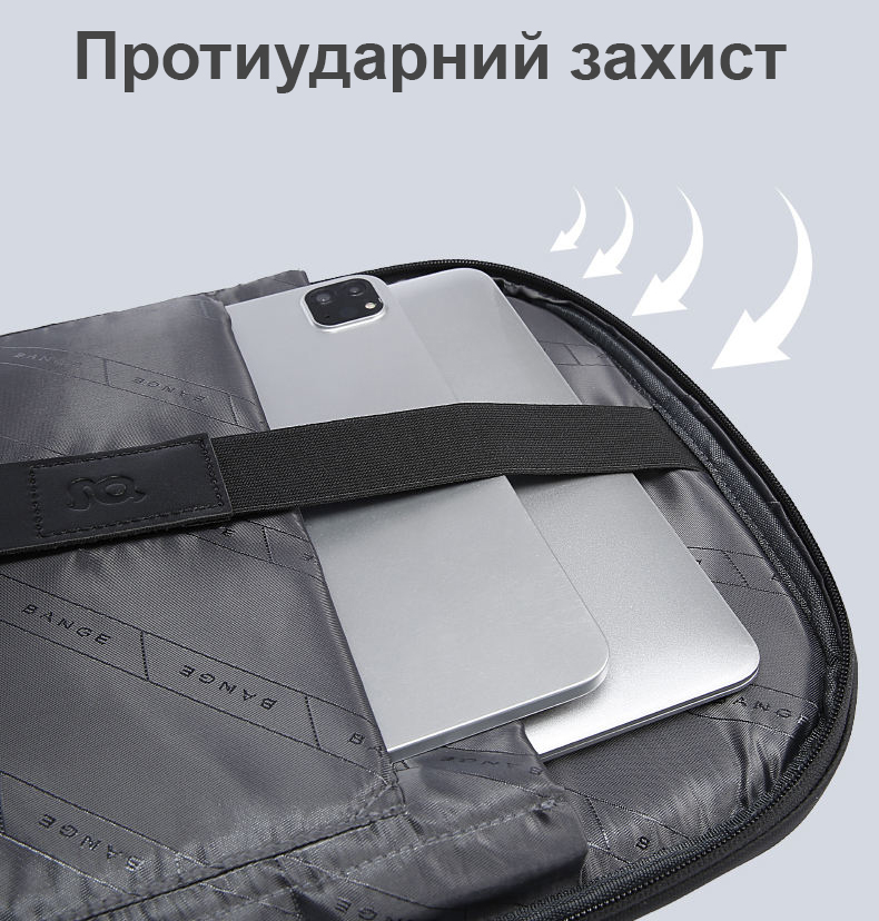 Протиударний захист для гаджетів у рюкзаку Bange BG2575