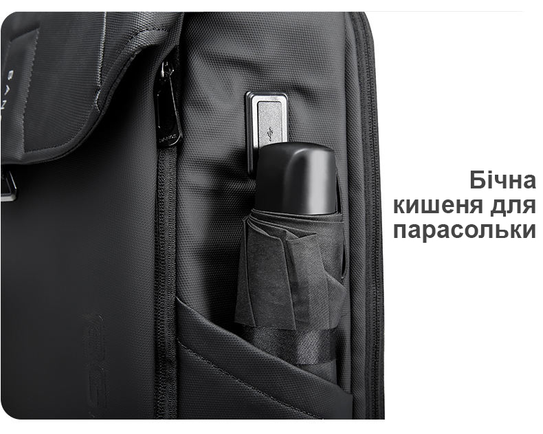 Бічна кишеня в рюкзаку Bange BG2575