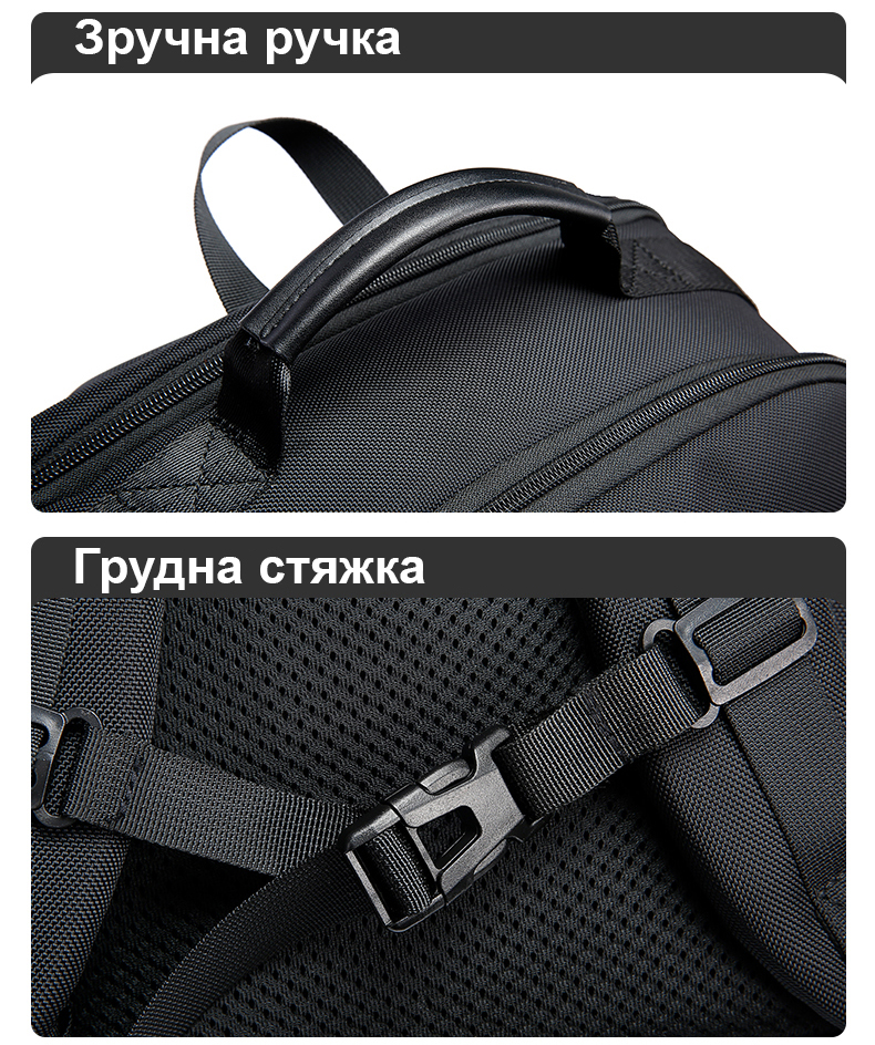 Ручка та нагрудна стяжка рюкзака BANGE BG2601