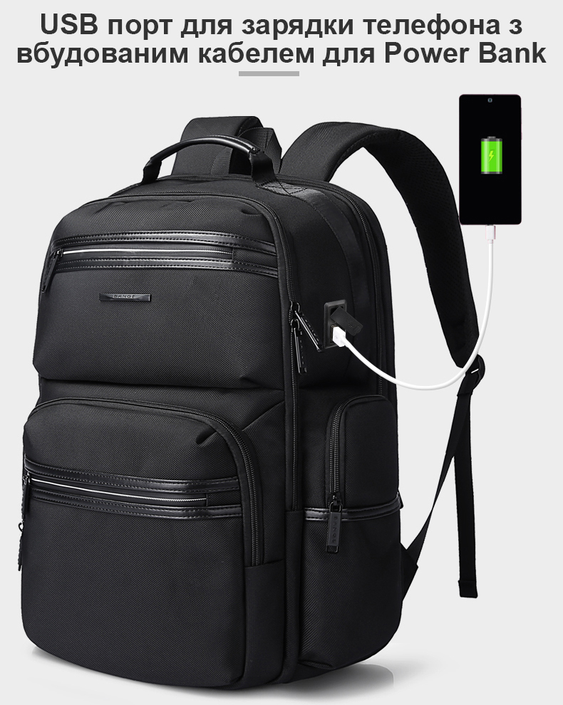 USB-порт рюкзака BANGE BG2601