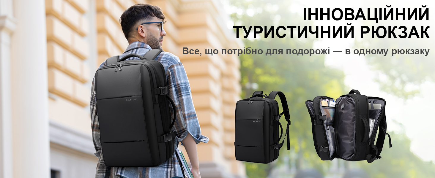 Рюкзак Bange 3028 з вакуумною системою стиснення