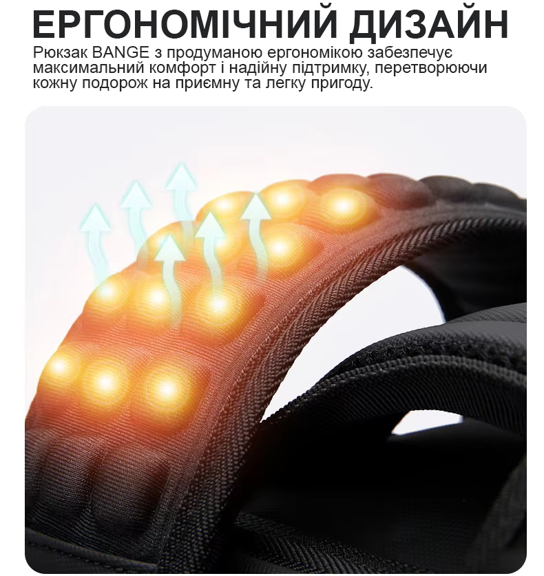 Регульовані лямки рюкзака Bange 3028