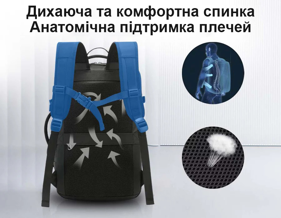 Дихаюча спинка рюкзака BANGE 3055