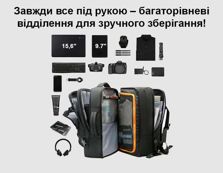 Відділення рюкзака BANGE 3055