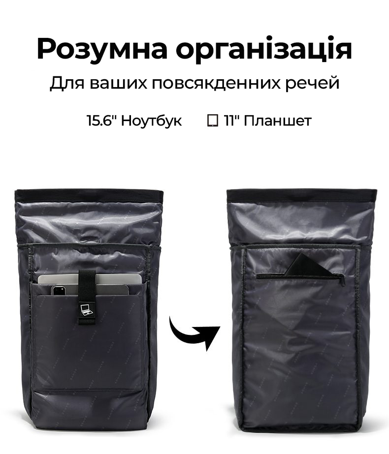 Відділення для ноутбука