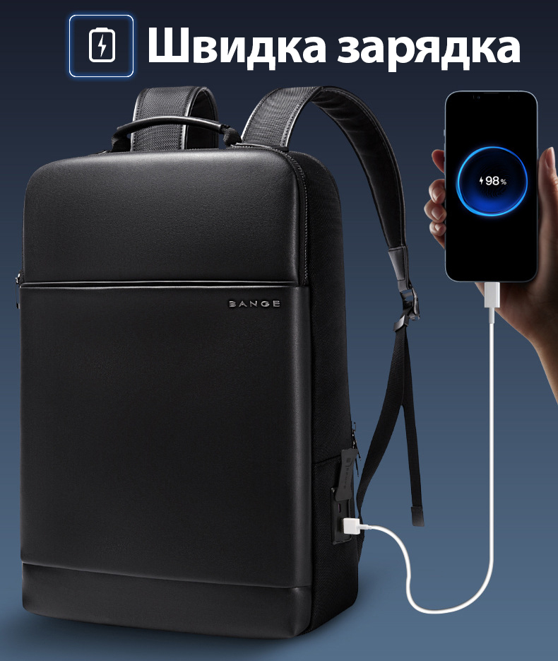 USB-порт для зарядки в рюкзаку Bange BG7713