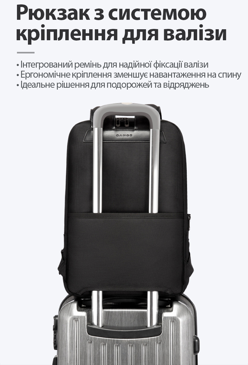 Ортопедична спинка рюкзака Bange BG7713