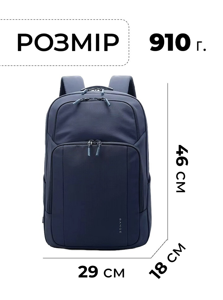 Характеристики рюкзака Bange BG-7839