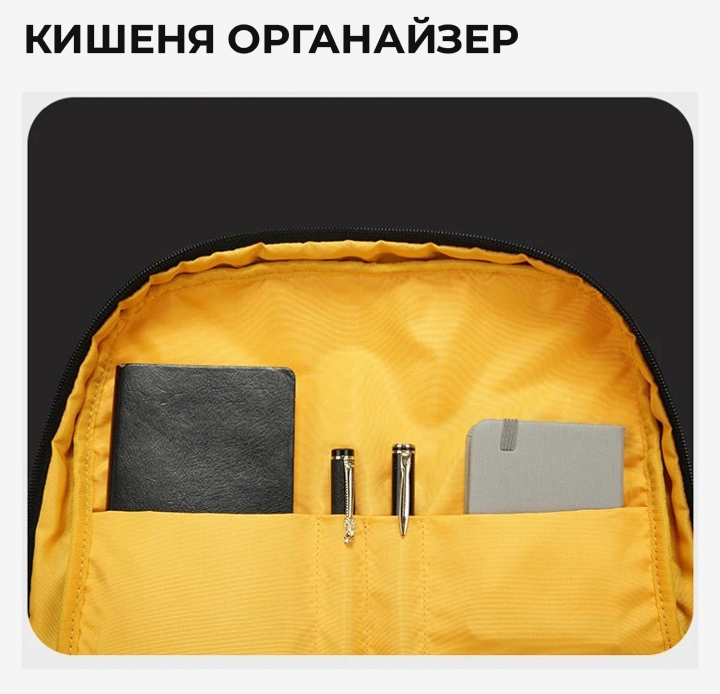 Органайзер в рюкзаку Bange BG-7839