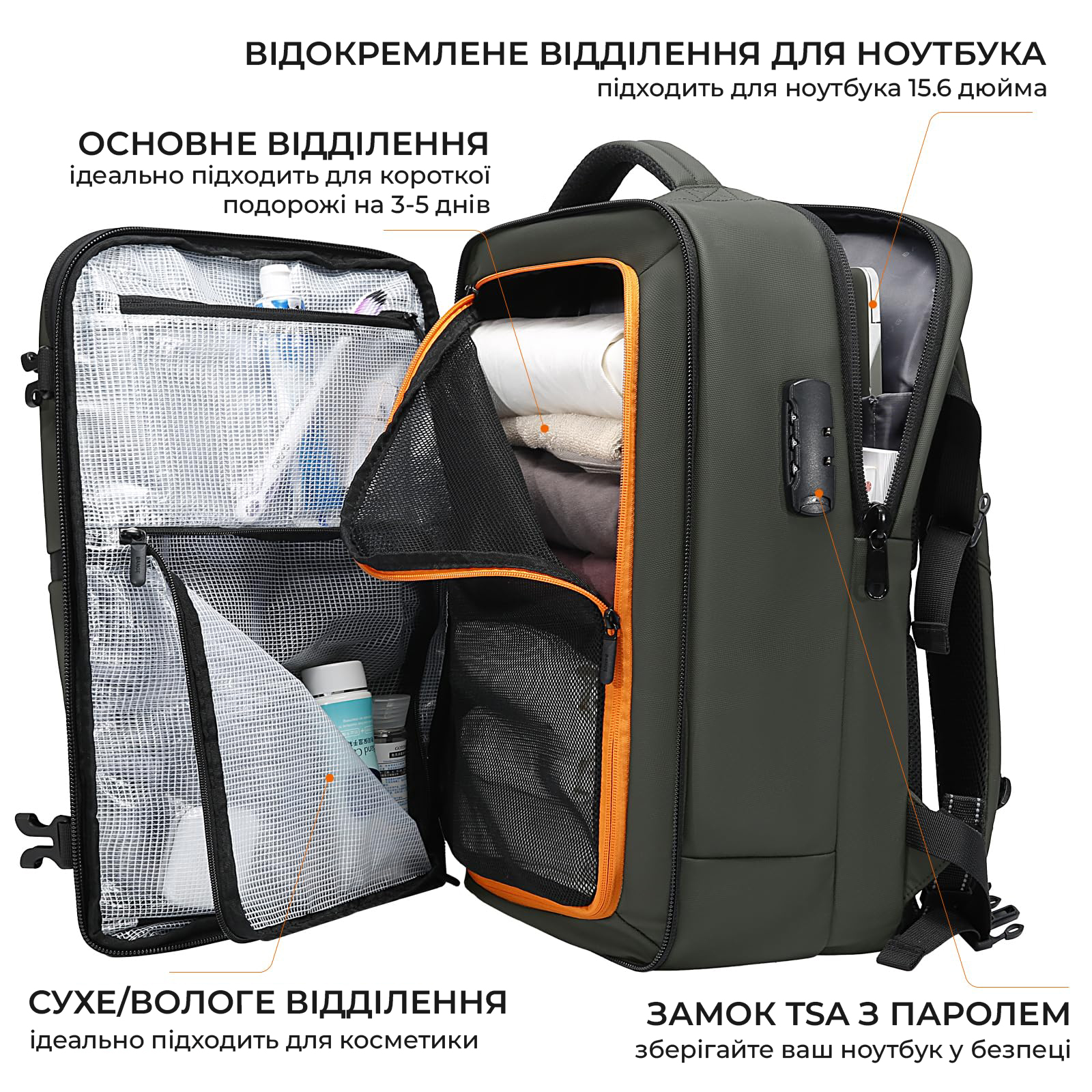 Відділення рюкзака BANGE BG-7875
